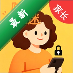 家长管控孩子手机防沉迷1.0.0 防沉迷管控