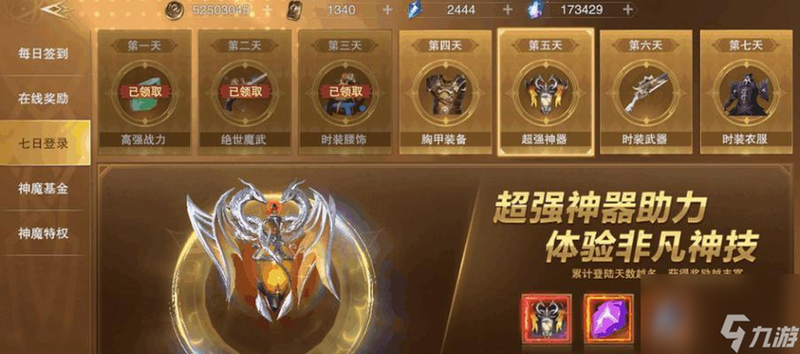 星愿赏 赚钱技巧 邀请码 任务攻略