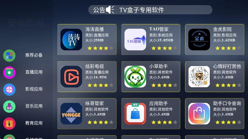 预览图