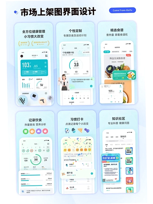 市场魔方运行截图