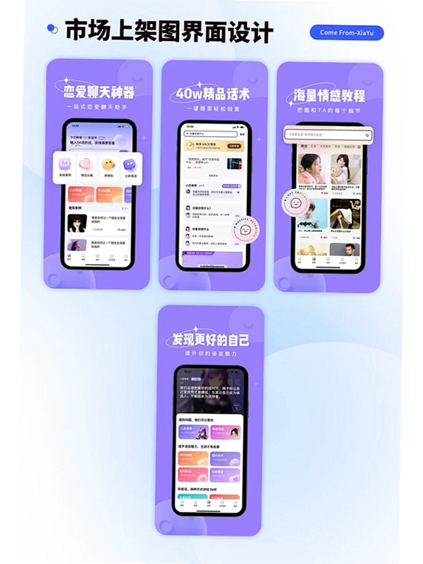 市场魔方运行截图