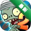 ֲ��2������Plants vs. Zombies 2 �����ƽ�棩ͼ��