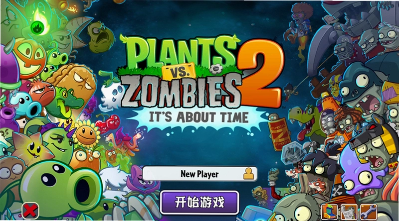 植物2国服(Plants vs. Zombies 2 国服破解版)运行截图
