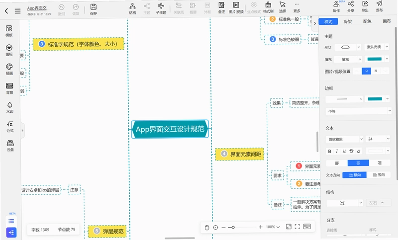 即刻高清播放器运行截图