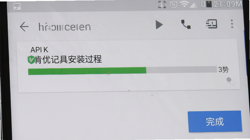 续肯优记具安装过程截图,手机屏幕上显示APK安装进度条,背景为安卓系统默认界面,右下角有“完成”按钮,整体色调为浅灰色,突出安装过程的安全性
