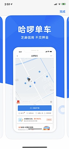 续肯优记具运行截图