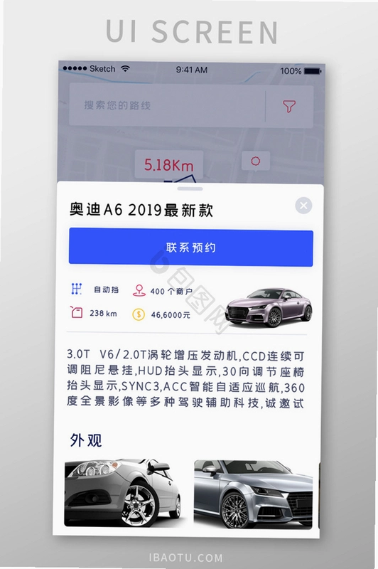 续肯优记具运行截图