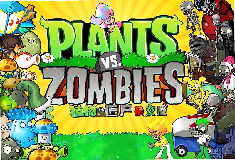 植物大战僵尸杂交重制版(PC电脑版)核心特色杂交植物大全