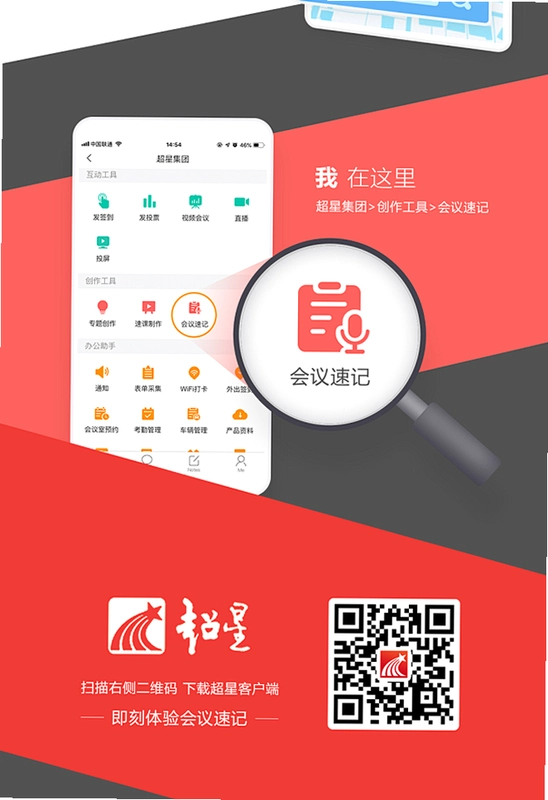 朝修秘旨运行截图