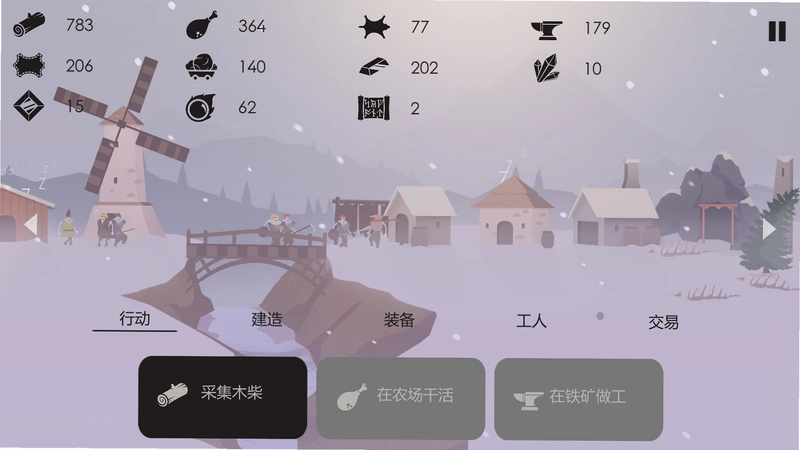 篝火:被遗忘的土地 The Bonfire: Forsaken Lands运行截图