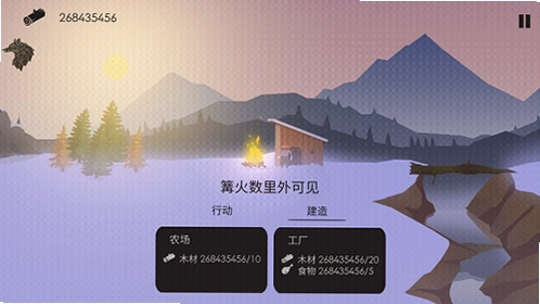 篝火:被遗忘的土地 The Bonfire: Forsaken Lands运行截图