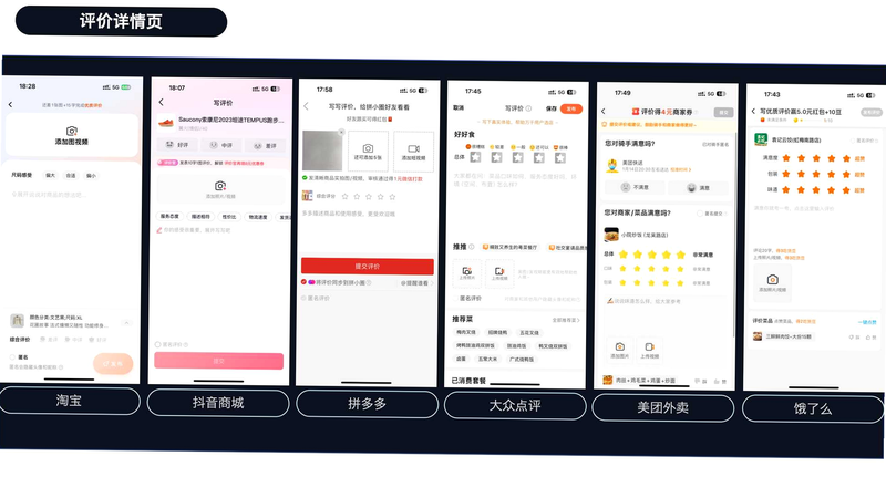 汇购邦记 用户评价与界面截图