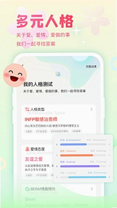 汇购邦记运行截图