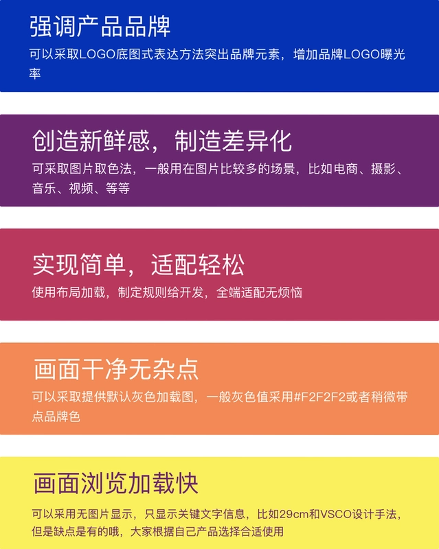 妙点小匠运行截图