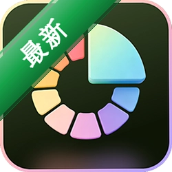 配色卡2.0.0 配色工具