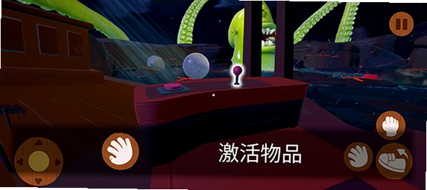 噩梦大叔:深眠运行截图