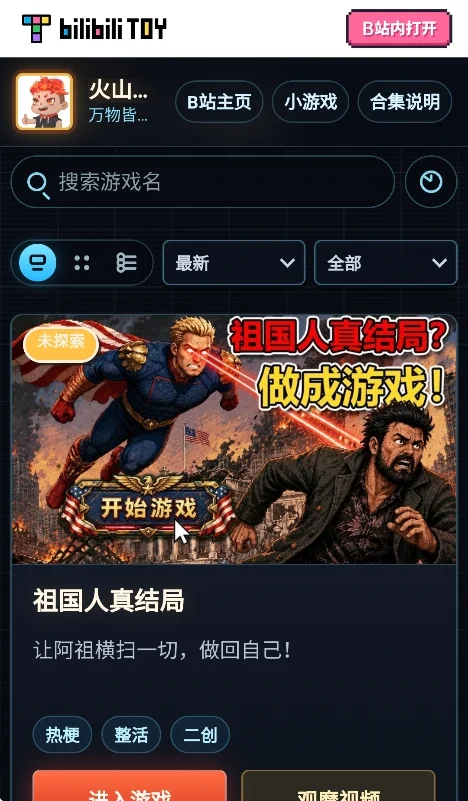 预览图