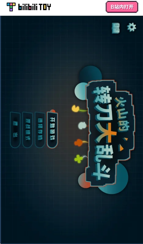 预览图