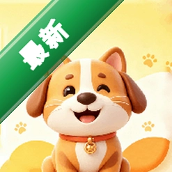 旺财小狗猫1.1 宠物养成