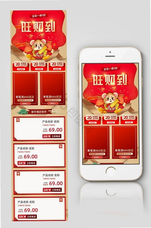 旺财小狗猫运行截图