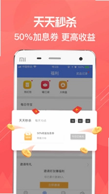 旺财小狗猫运行截图