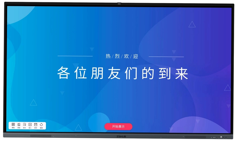 客想来pro运行截图