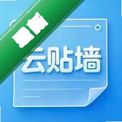 云贴墙1.0.1 壁纸工具