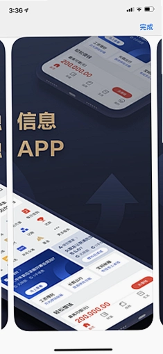 云贴墙运行截图