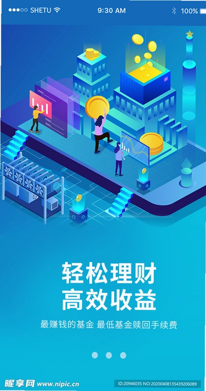 发财翡翠运行截图