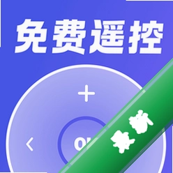 免费遥控空调1.0.0 空调万能遥控器
