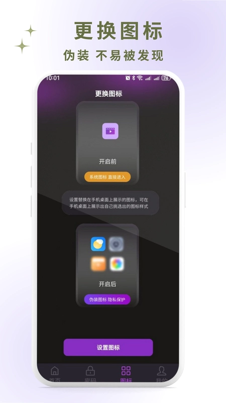 完美私人优看播放器运行截图