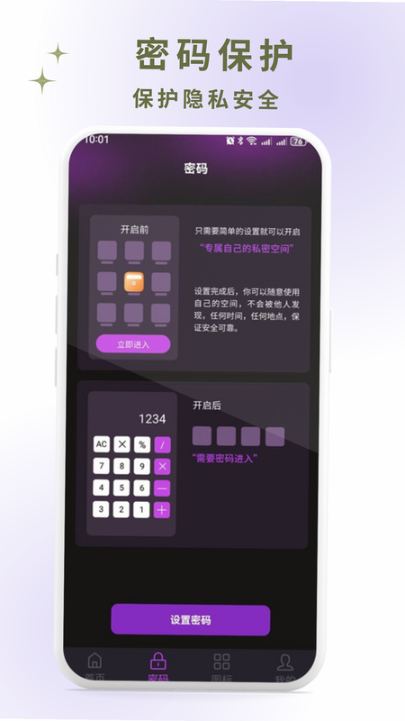 完美私人优看播放器 安全检测 无病毒
