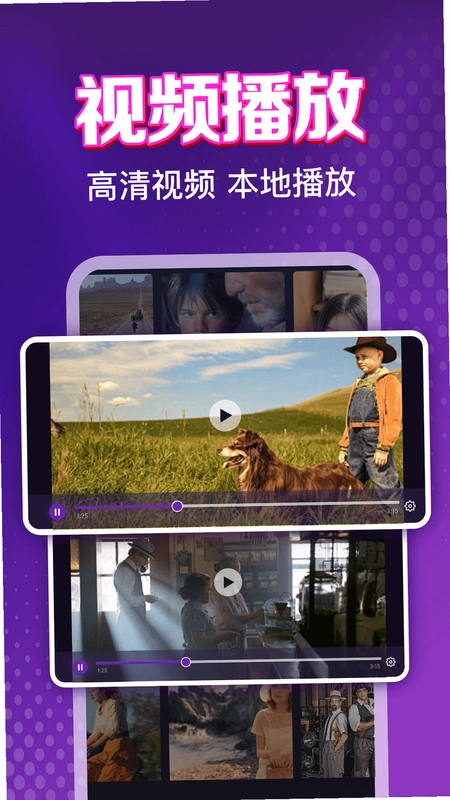 完美私人优看播放器运行截图