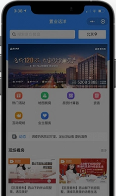远洋通信运行截图
