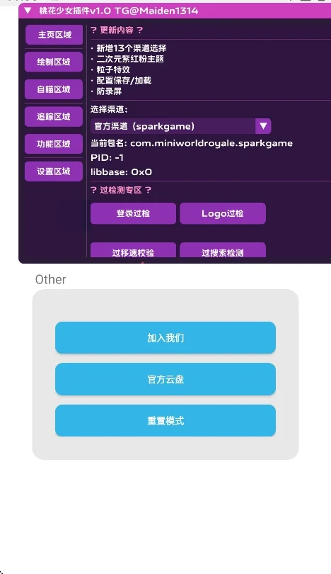 预览图