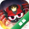 ȼ�հ�!֩�� Kill It With Fireͼ��