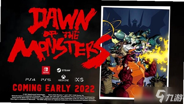 怪兽黎明Dawn of Monsters运行截图