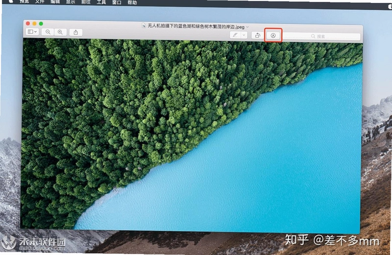 日常记事簿运行截图
