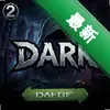 2Dark pc����ʽ��ͼ��