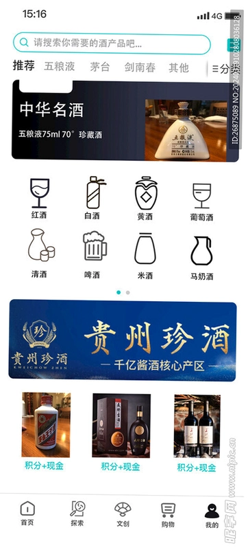 Brandy 布朗迪运行截图