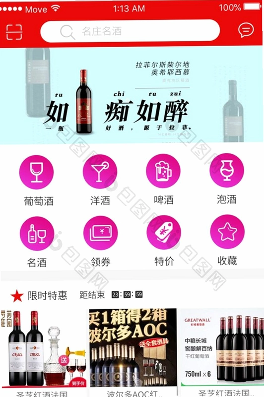 Brandy 布朗迪运行截图