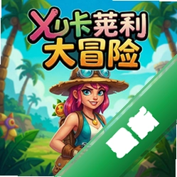 尤卡莱莉大冒险 pc版单机版v1.0 完整版