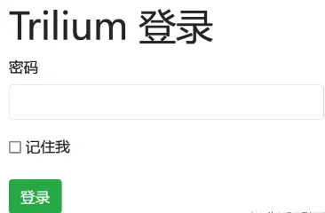 Trilium Notes运行截图