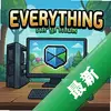 ����Everything��Ϸ���İ�pc��ͼ��