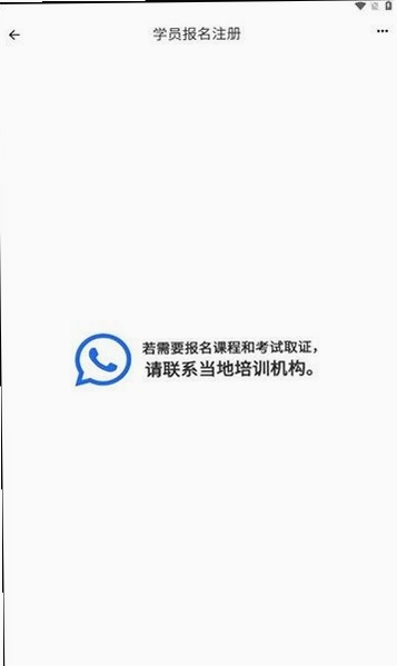 文投安全生产运行截图