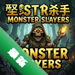����ɱ��Monster Slayers pc�浥����v1.0.0 ���԰�