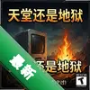 ���û��ǵ��� pc����ʷ�ͼ��