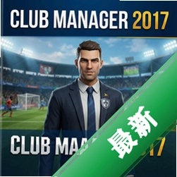 ���ֲ�����2017 pc�����İ�v1.0 ���԰�