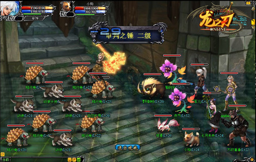 忍者复仇者:龙之刃 pc版单机版 1.0.0 正式版