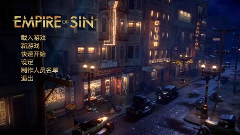 Evil罪恶 pc版中文版 v1.0.3 正式版